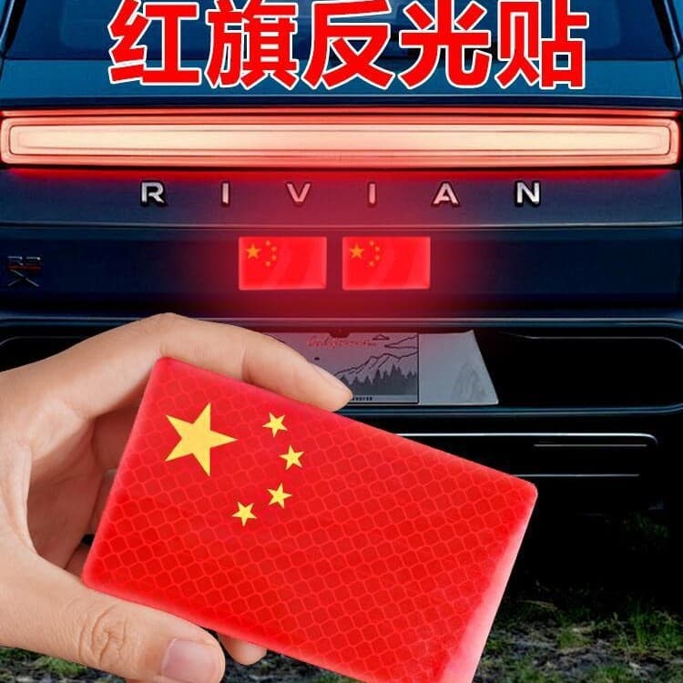 Car High-Reflective Sticker Five-Star Red Flag Creative Modification Body Cover 3D Chinese Decoration Night Reflective Sticker