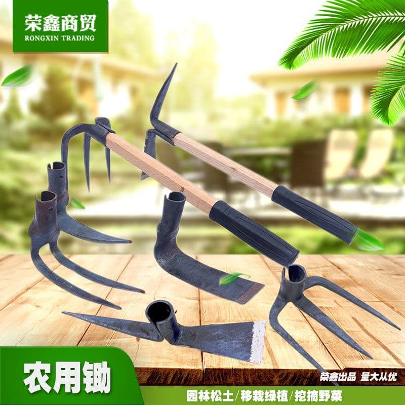 Rongxin Hardware Agricultural Tools Three-Prong Grab Rake, Flat-Tipped Pick, Two-Horned Fork Hoe, Flat-Toothed, Narrow Hoe, Pointed Hook, Narrow Hoe, Single-Horned Hoe