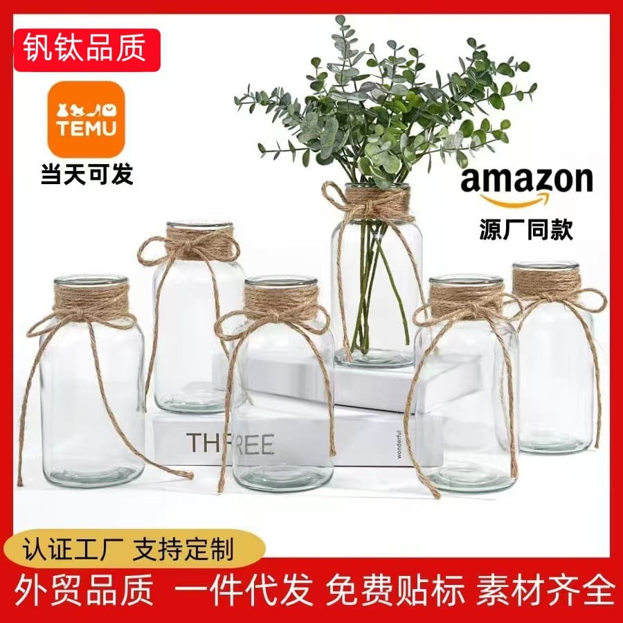 Amazon's same style handmade hemp rope small vase, retro flower glass vase, transparent small vase table decoration