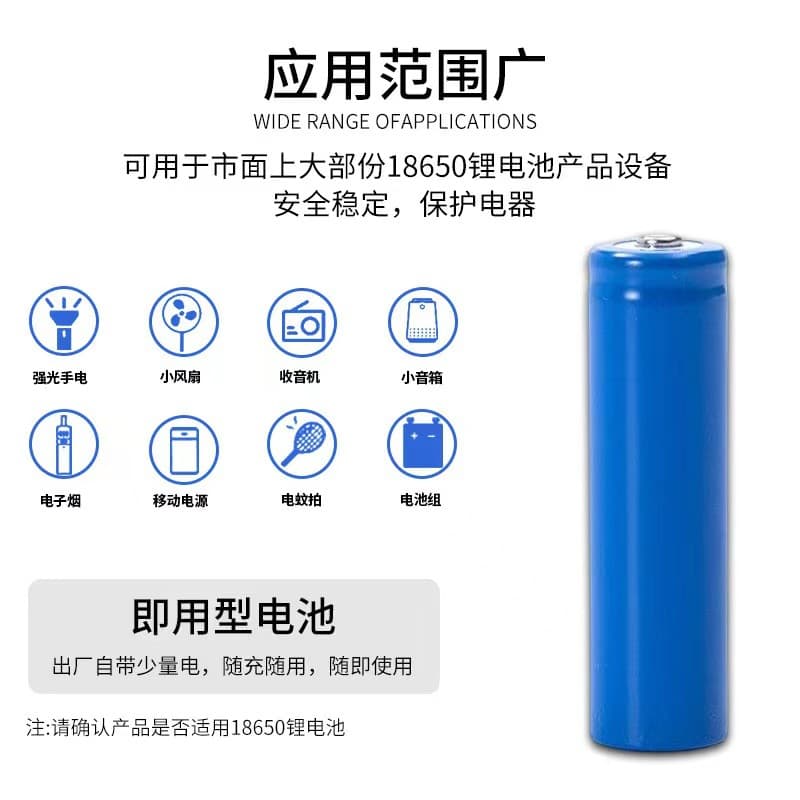 Factory Supply New 18650 Cylindrical Steel Shell A-Grade Lithium Battery for Flashlight Small Fan Charging Lithium Battery