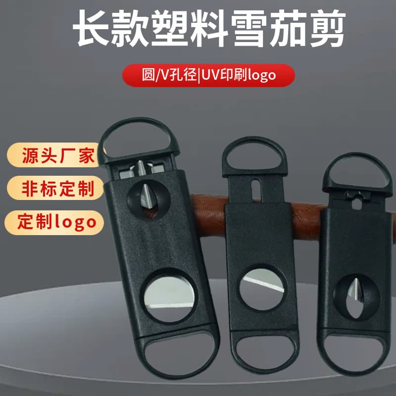 Plastic cigar cutter, long black V-shaped dual-purpose cigar cutter, V-shaped cigar scissors.