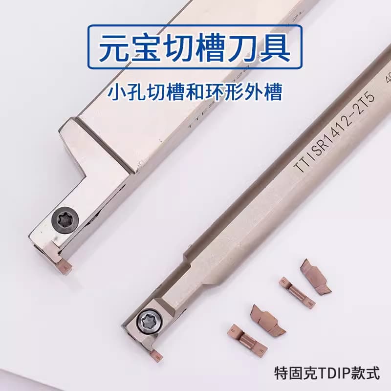 Small Diameter Internal Grooving Tool Holder TDIP300E-0.20 TTSIR12 Grooving Insert for Small Bore Grooving