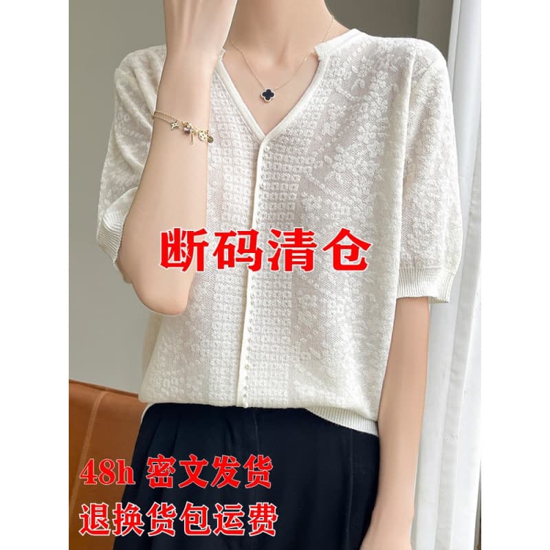 High-end ice silk short-sleeved women's T-shirt 25 new summer style mother's style fashionable V-neck thin knitted sweater