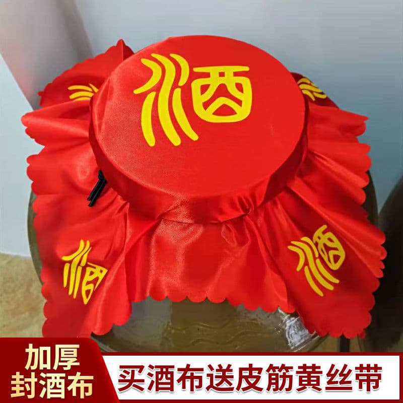 Liquor jar cover cloths, red sealing and dust-proof fabric for jars.