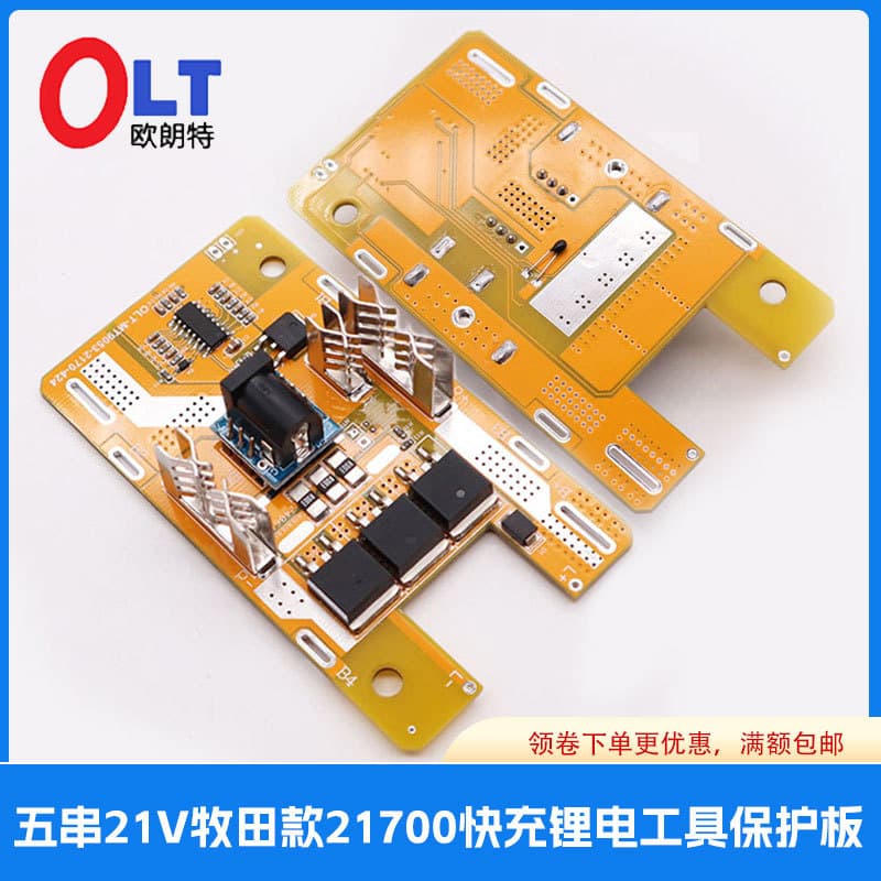 BMS Makita 21700 Lithium Battery Protection Board 5S 21V 5MOS High Power Angle Grinder Electric Hammer Fast Charging Circuit Board