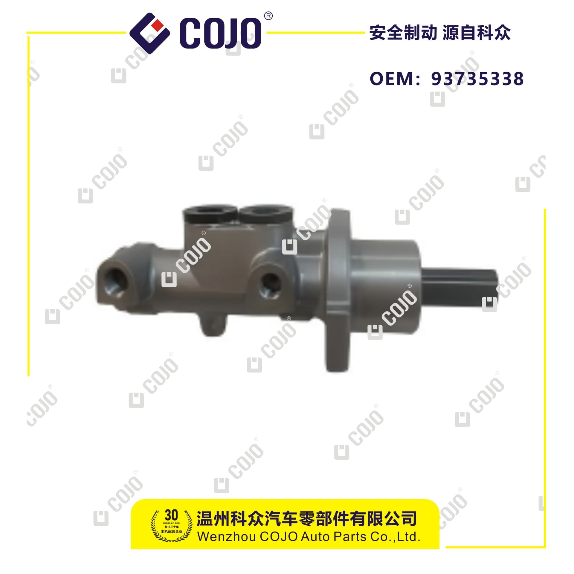 93735338 brake master cylinder for Sail 05-08 models