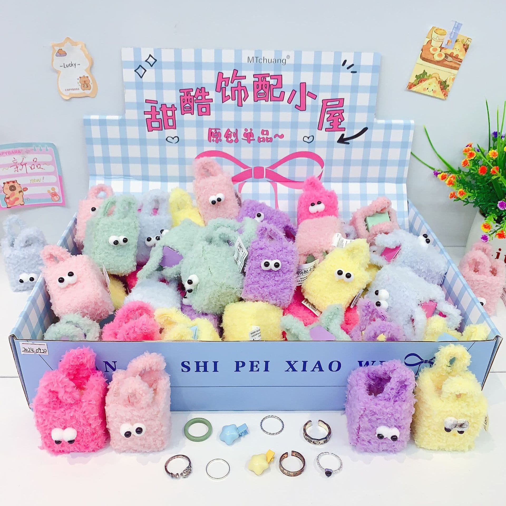 New Creative Sweet & Cool Accessory Cottage Light Luxury Trendy Blind Box Mini Fun Cute Random Draw Small Jewelry