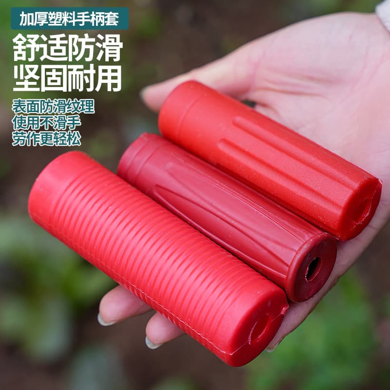 Factory Wholesale Plastic Handle Grip Sleeve for Sickle, Hoe, and Cart Handles, Protective Wear-Resistant Rubber Cover