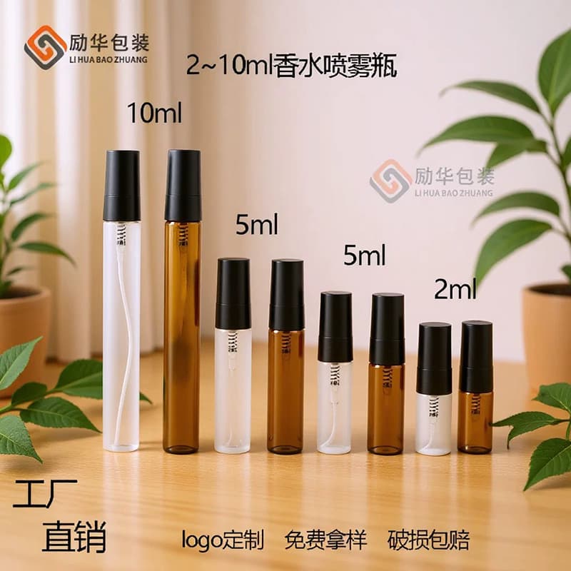 Transparent Amber Perfume Spray Bottle Glass Bottle 2ml 3ml 5ml 10ml Perfume Refill Bottle Mini Sample Bottle