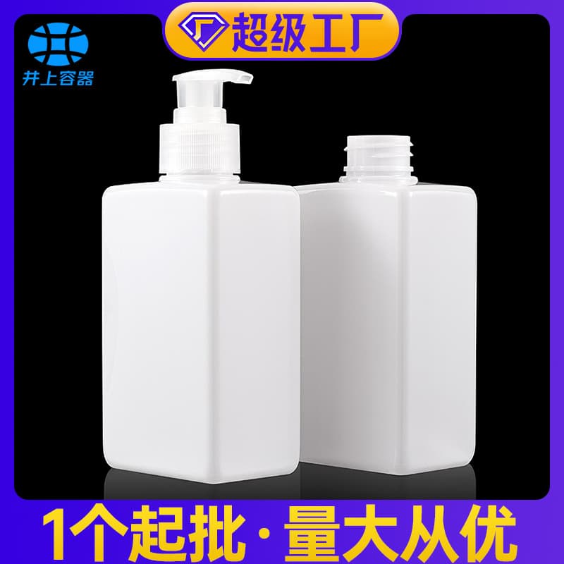 White Body Lotion Dispenser Bottle, Pump Shampoo Bottle, Body Wash Bottle, 300ml Square Body Lotion Bottle