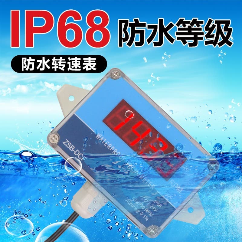 Waterproof Tachometer LED Digital Display Speed Meter for Motor/Machine with Magnetic Hall Sensor