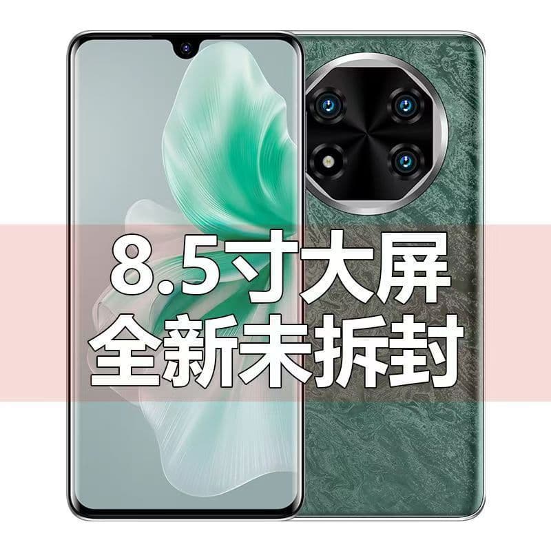 New 8.5-inch Large Screen Widescreen Smartphone OTG Full Netcom Android 5G Smartphone Factory Wholesale