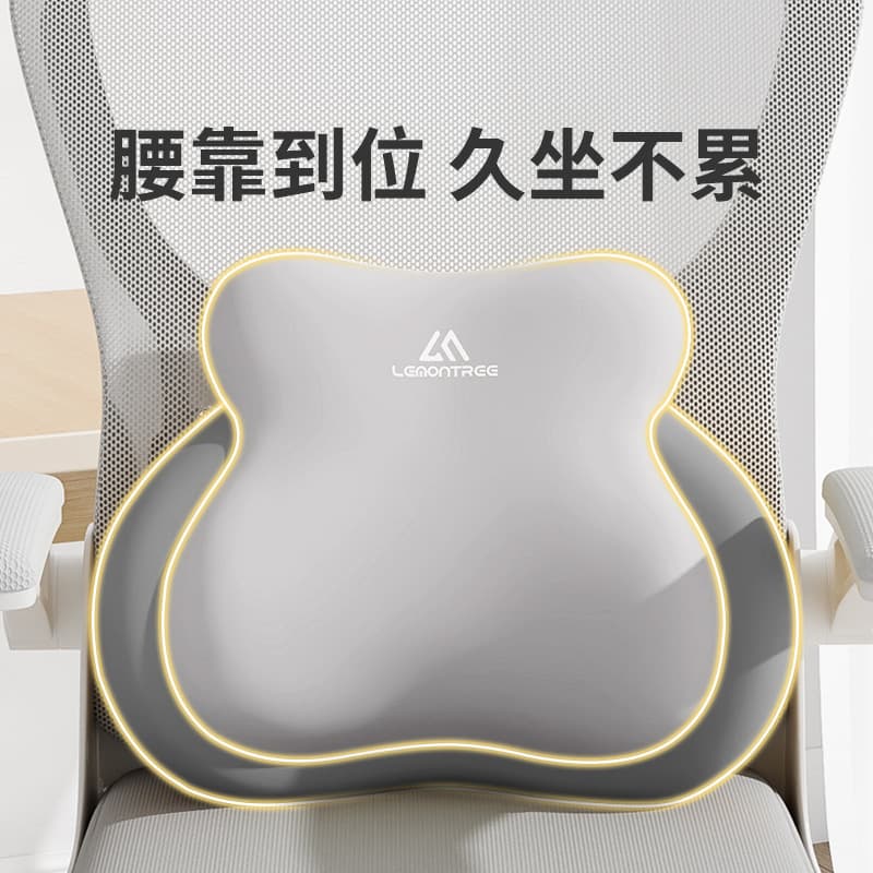 Lumbar support lumbar pillow cushion seat lumbar support work station sedentary artifact office chair waist back cushion