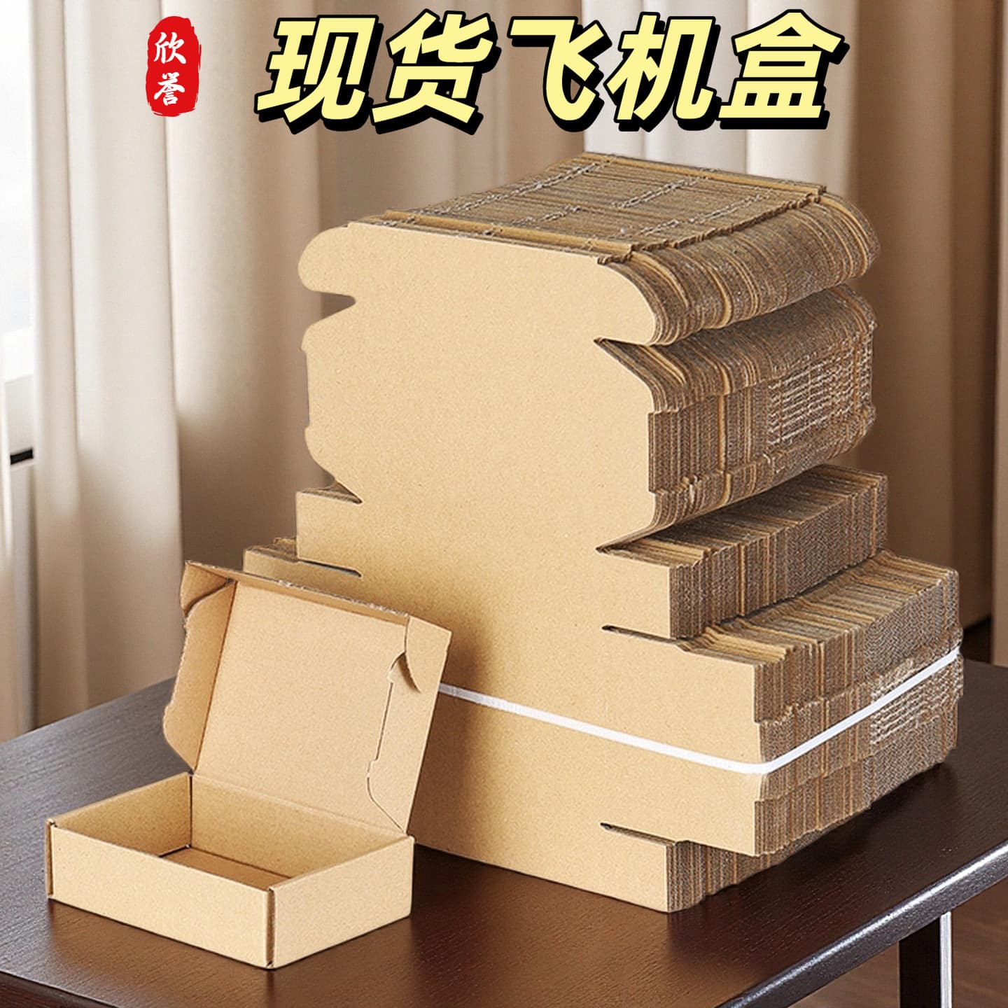 Dongguan compression-resistant rectangular shipping box, airplane box, stock packaging box, extra strong packaging box, airplane box