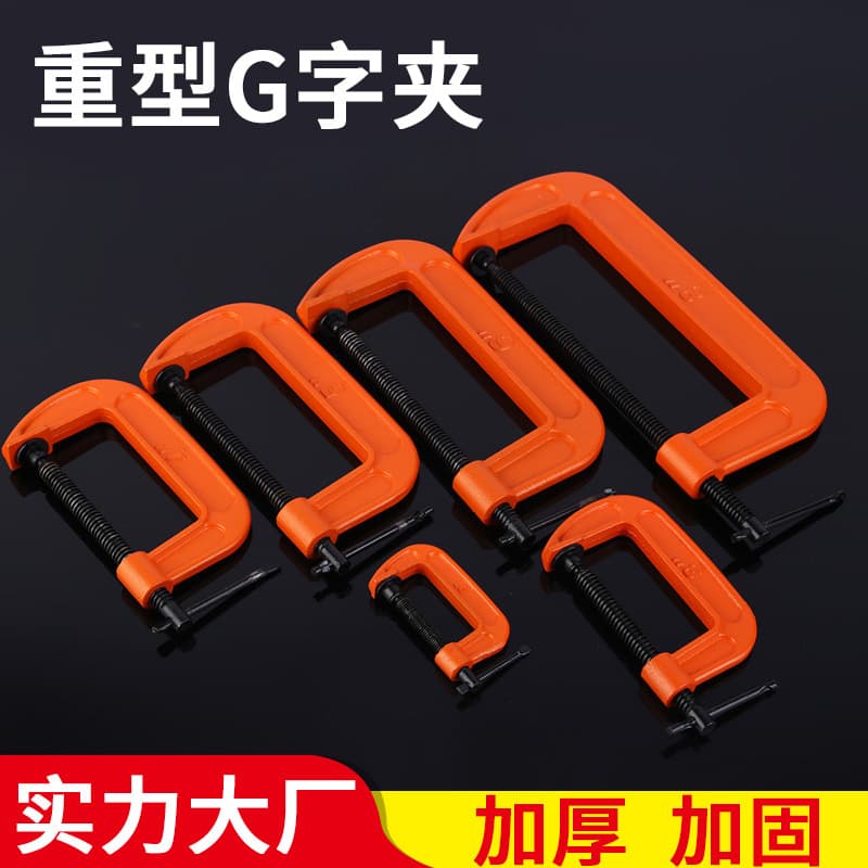 Thickened Manual G-Clamp Woodworking Clamp Strong Clamping Tool G-Type Clamp Heavy Duty Woodworking Hardware Tool