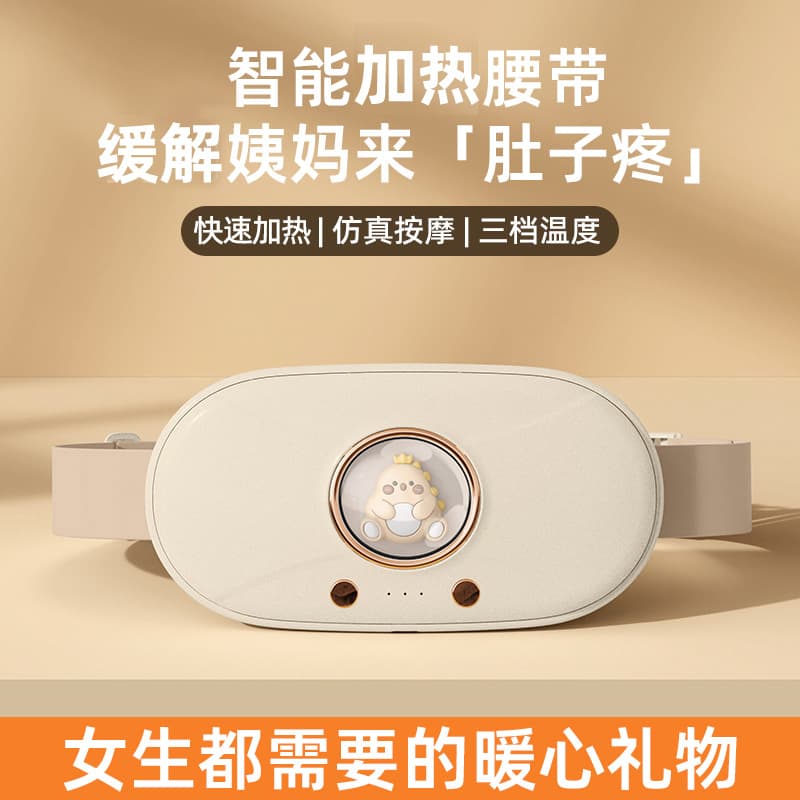 Rechargeable Heating Waistband for Women - Period Belly Warmth, Uterine Cold Massage Heating Insulation Waist Wrap