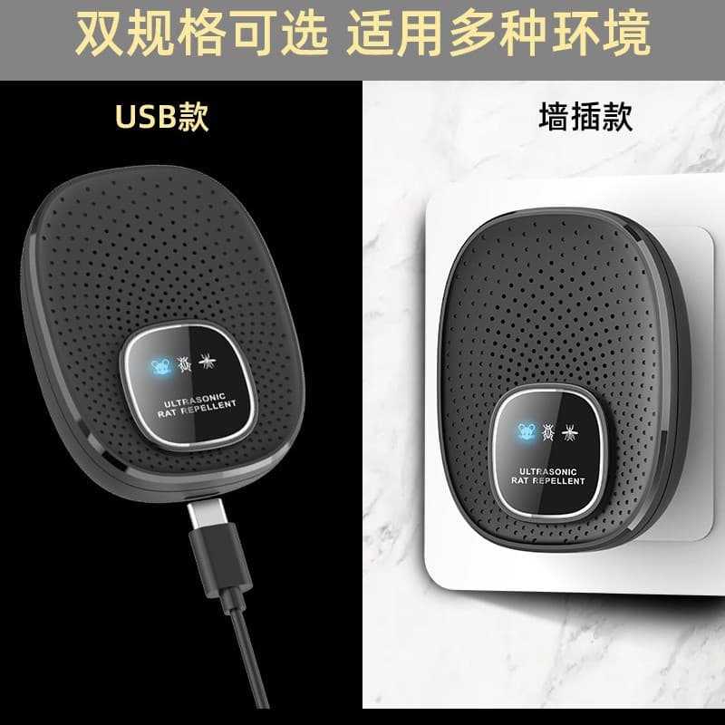 Factory Direct W27 New Ultrasonic Pest Repeller, High-Power Variable Frequency Mosquito Repellent, Roach and Insect Repeller for Home Use