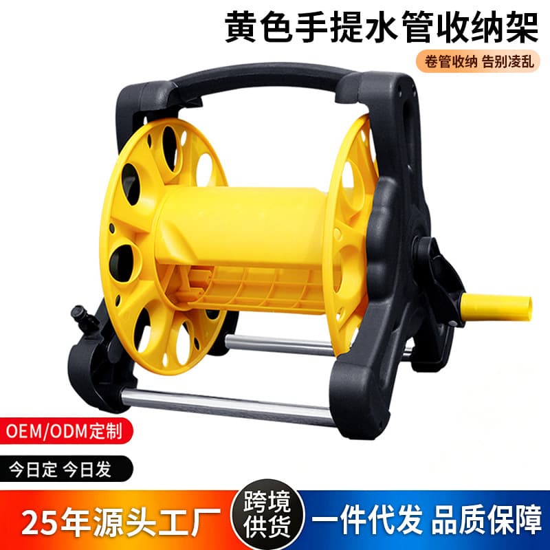Factory Wholesale Plastic Yellow Portable Hose Cart Water Hose Storage Reel Garden Hose Holder Hose Winder
