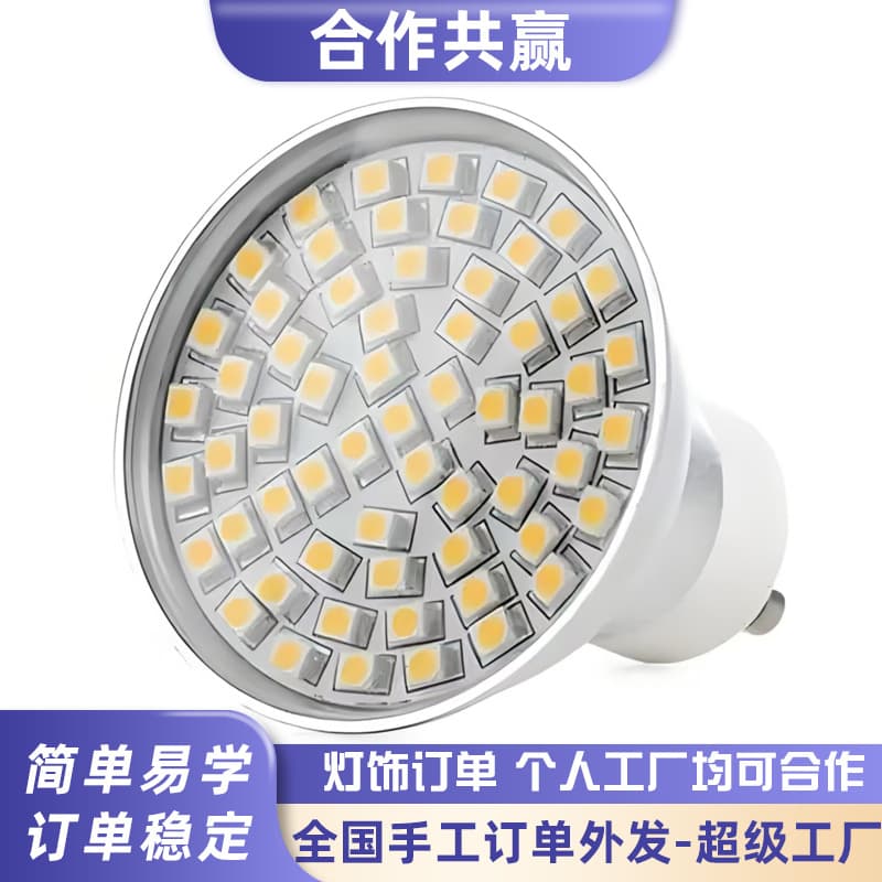 Electronic product processing and assembly outsourcing, lighting fixture and handicraft welding outsourcing, home-based production contract manufacturing