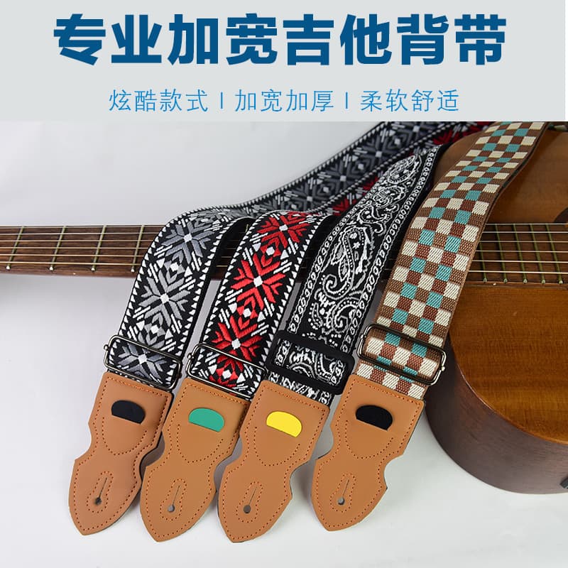 Cross-border Supply Guitar Strap for Acoustic Guitar, Folk Guitar, Bass, Electric Guitar, Universal Style