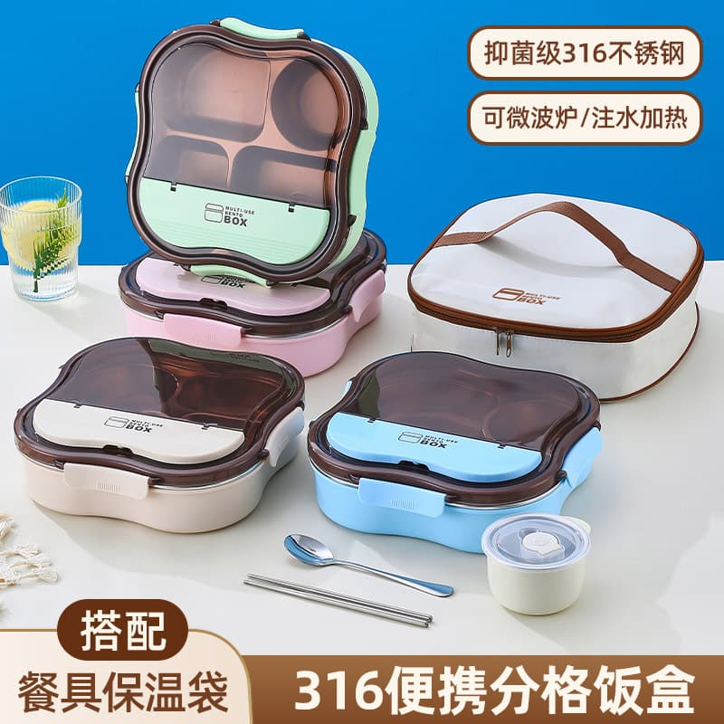 316 Stainless Steel Insulated Lunch Box for Elementary and Middle School Students, Compartmentalized Square Sealed Thermal Bento Lunch Box