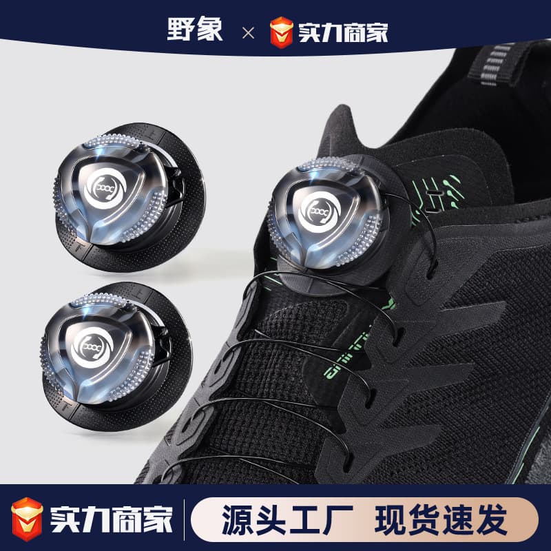 Factory Wholesale Sports Shoe Steel Wire Rotating Shoelace Buckle, UFO Shape, No-Tie, No-Bind Shoelace, Anti-Loss Fixation