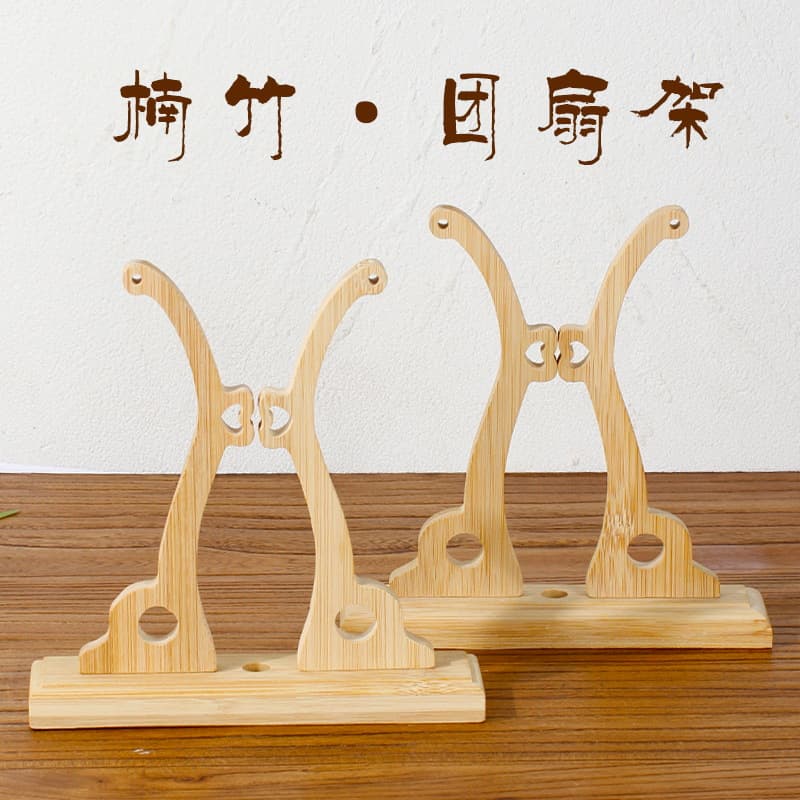 Bamboo Fan Rack Group Fan Rack Fan Rack Fan Holder Dried Flower Fan Silk Fan Paint Fan Antique Display Base Ornaments Decoration