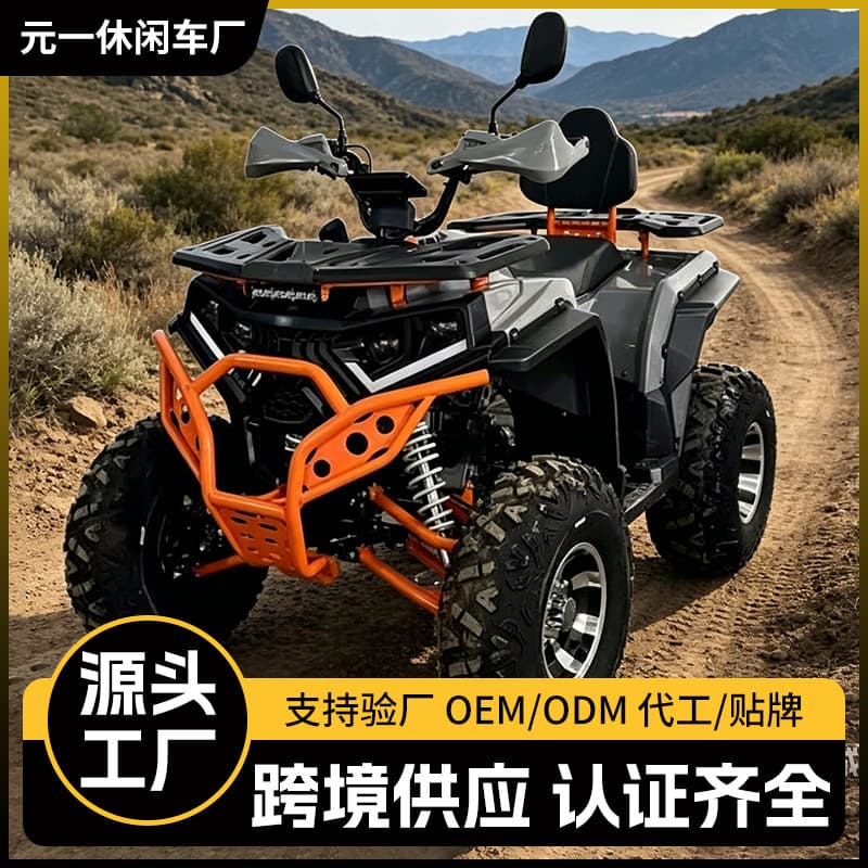 Cross-Border Export of 200Cc Single-Bar Beach Vehicles, Four-Wheel Large Sirius Gasoline Off-Road Motorcycles, Atv All-Terrain Vehicles