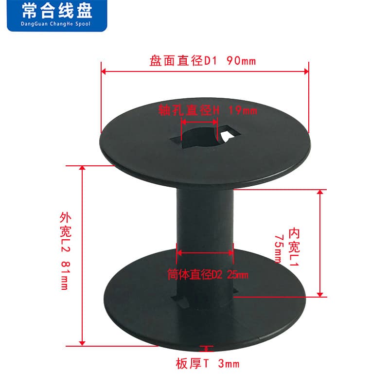 Direct from Manufacturer: 90mm Diameter Plastic I-wheel for Nylon Webbing and Small Cables