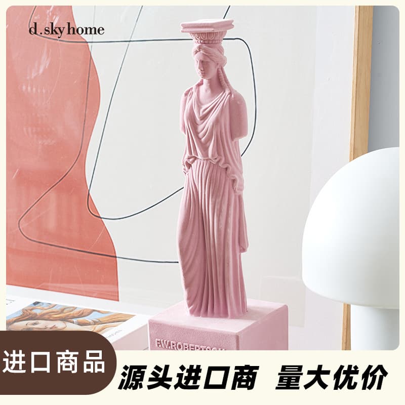 Disikai Resin Flocked Desktop Ornament Study Living Room Showroom Home Art Decorative Craft