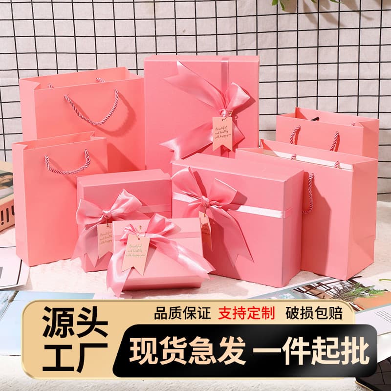 In Stock Lid and Base Gift Box Premium Gift Packaging Box Birthday Gift Box Empty Box Custom Logo Wholesale