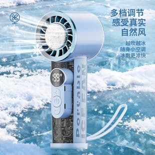 New Digital Display Transparent Cooling Handheld Mini Fan, Ice-Cooling Semiconductor, Silent, Portable, Rechargeable