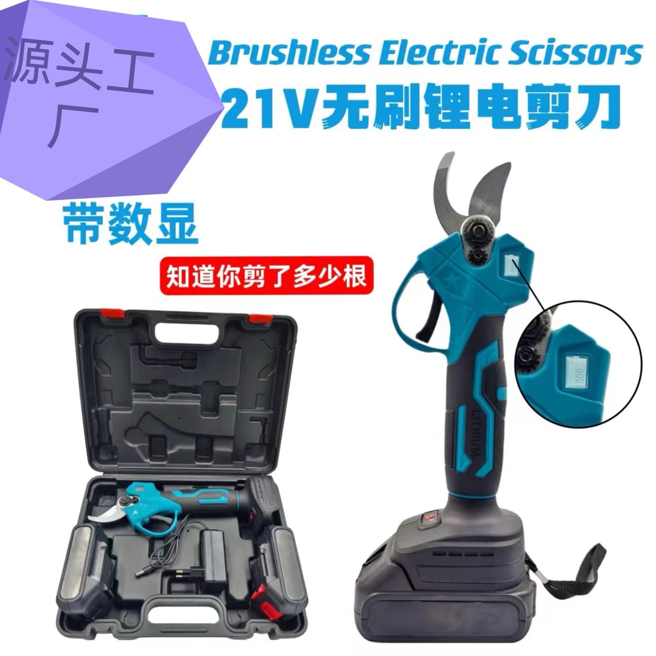 Source Factory Cross-Border Tools Rechargeable Lithium Electric Pruning Shears Portable Garden Gardening Fruit Tree Pruning Shears Outdoor Scissors