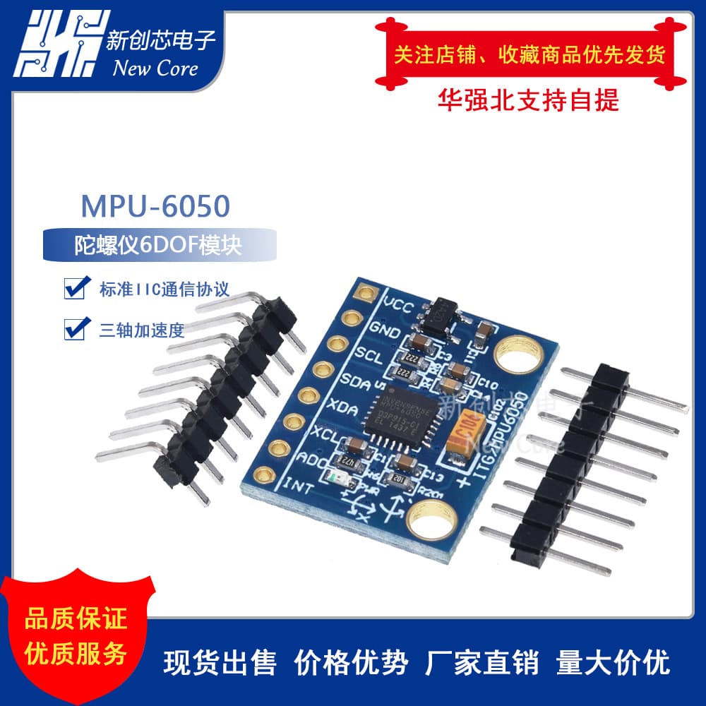 GY-521 MPU-6050 Module 3-Axis Accelerometer Gyroscope 6DOF Module with Code Schematic