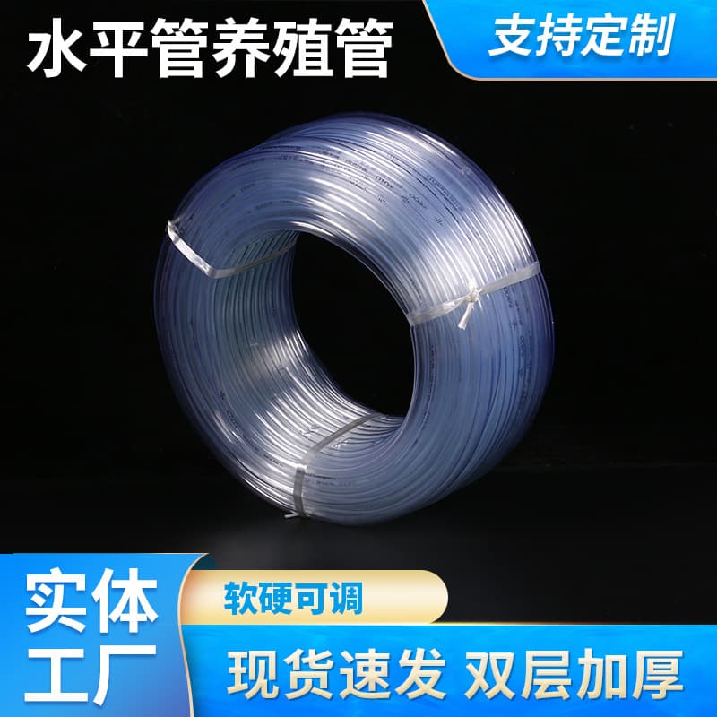 PVC Pipe Transparent Various Specifications Horizontal Hose Breeding Pipe Transparent Hose Manufacturers Spot Wholesale Plastic Pipe