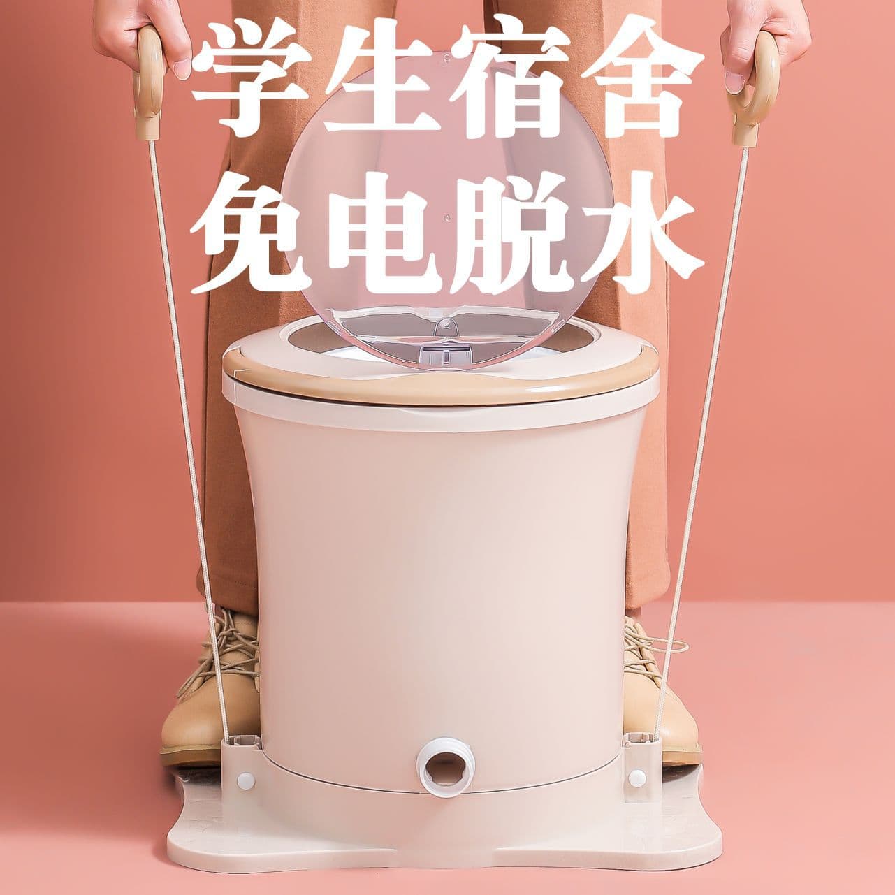 Ten-Second Electricity-Free Manual Spinner for Student Dorms, Novel TikTok Hand-Pull Cord Wringer, Non-Hand-Crank Washer