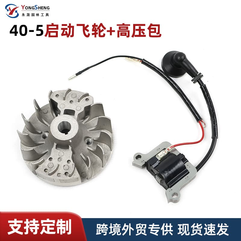 Compatible with Lawn Mower 40-5 Flywheel High-Voltage Coil TU43 Igniter Brush Cutter 43cc 52cc Ignition Coil