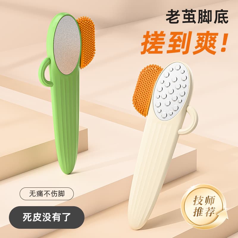 Foot Grater for Dead Skin and Callus on Soles and Heels, Home Use Foot File, Pedicure Tool