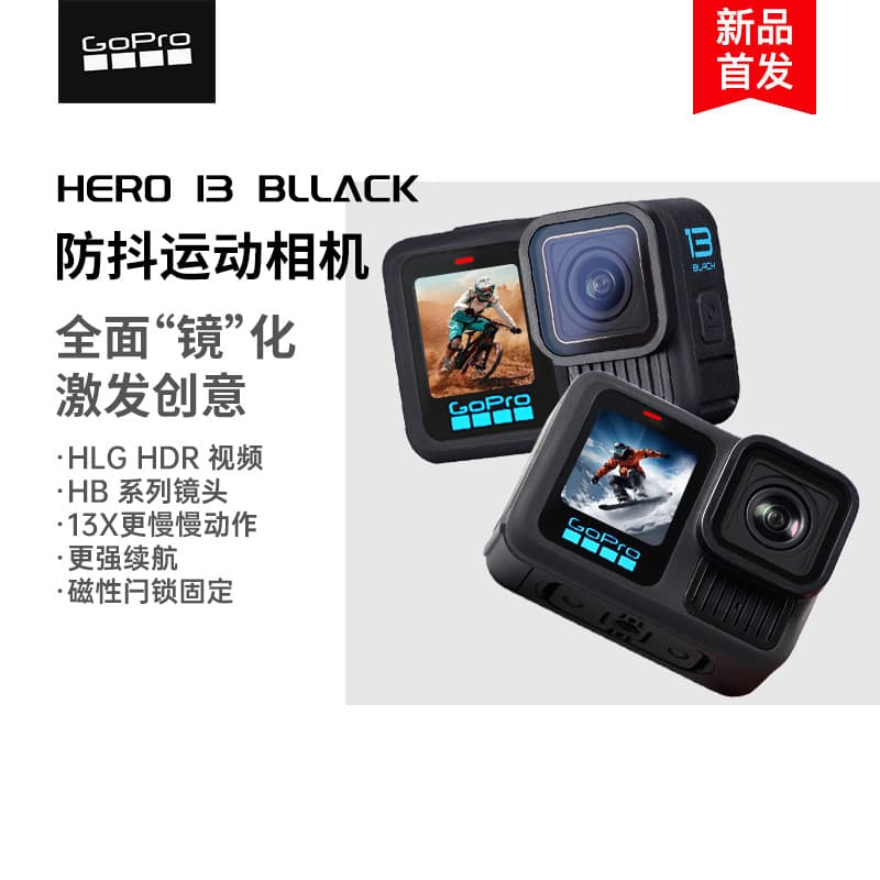 GoPro Hero13 Black Action Camera 5.3K HD Stabilized Video Recording for Cycling, Diving, Fishing