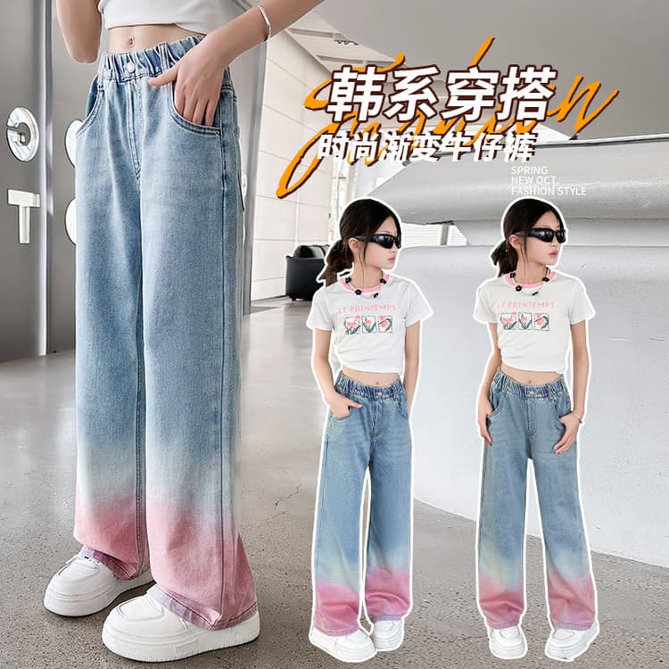 Girls' Jeans 2026 New Spring and Summer Style for Older Children, Trendy Pink Wide-Leg Pants, Children's Gradient Color Long Pants