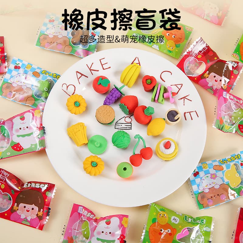 Wholesale Cute Blind Bag Erasers with Cartoon Animals, Creative Cuttable Sandwich Erasers for Elementary Students as Stationery Gifts