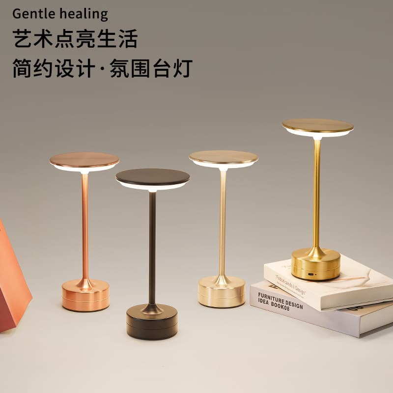 Cross-border new high-foot lamp bar clear bar cafe atmosphere lamp USB charging table lamp mushroom lamp flying saucer table lamp