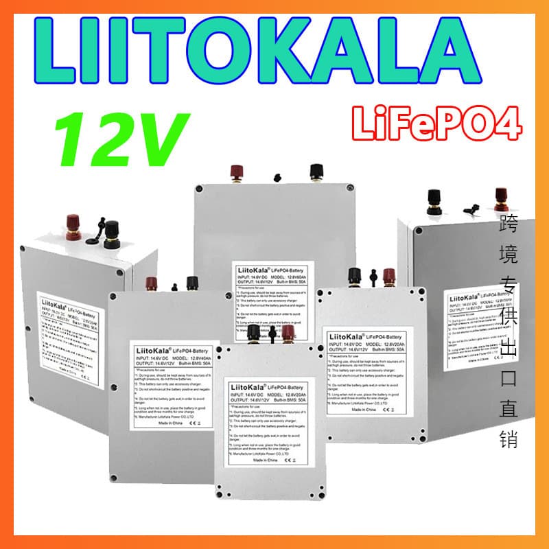 Cross-border Exclusive LiitoKala 12V20Ah 30Ah 40Ah 50Ah LiFePO4 Battery