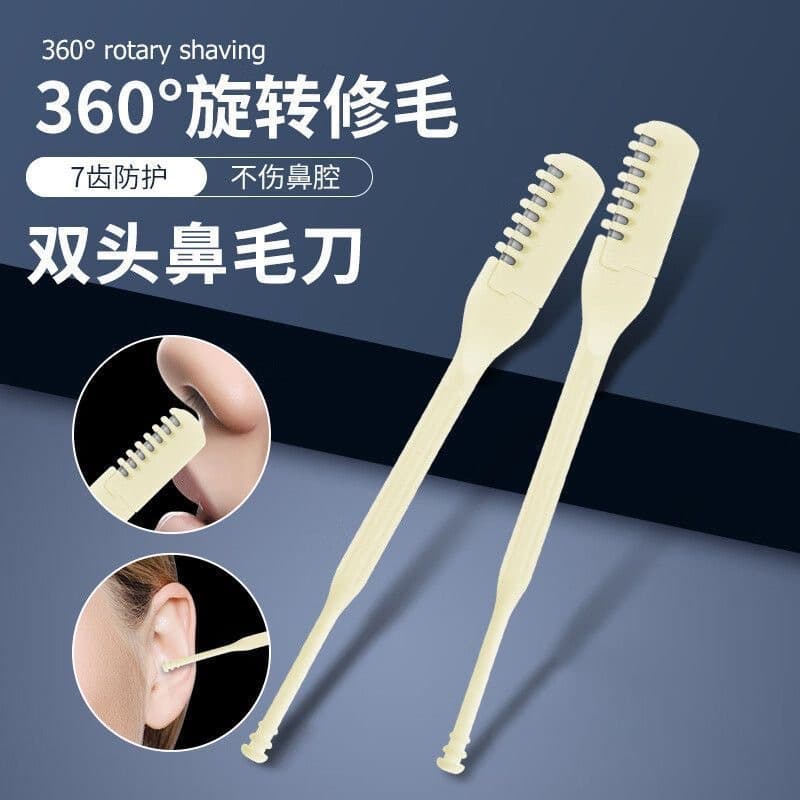 VEEJAGA single-sided nose hair knife, manual nostril cleaning artifact, cleaning nose hair trimmer, shaving and removing nose hair for women and men