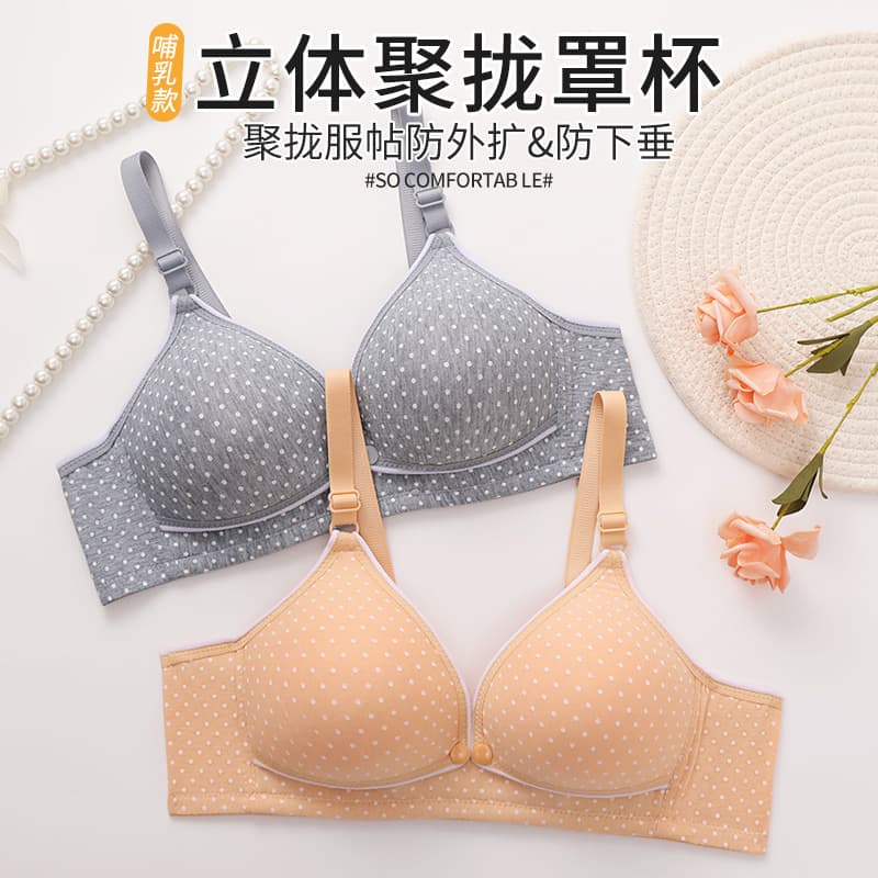 New cross-border maternity and nursing bra for women, thin, push-up, anti-sagging, open-back design, suitable for pregnancy and postpartum breastfeeding.