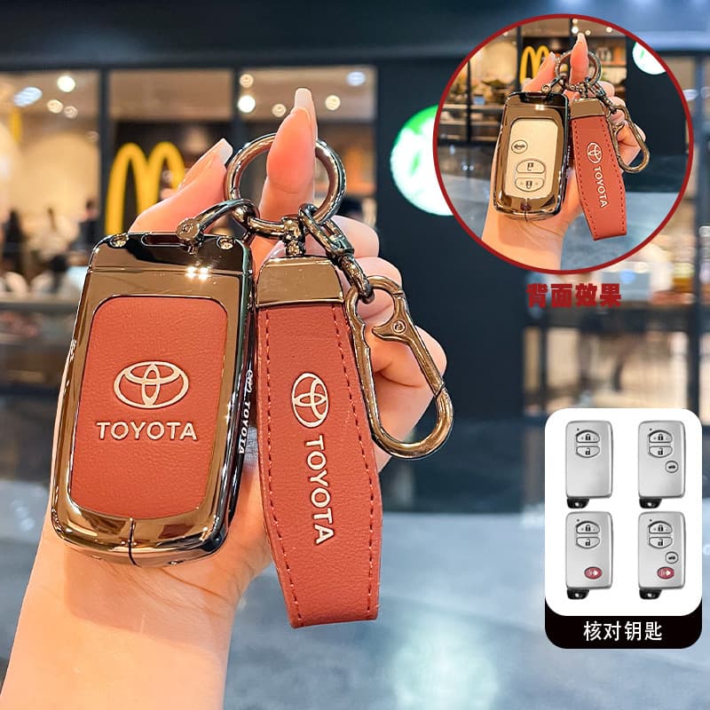 Suitable for Toyota old Camry key cover Highlander Prius 86 Ruizhi domineering car bag buckle shell