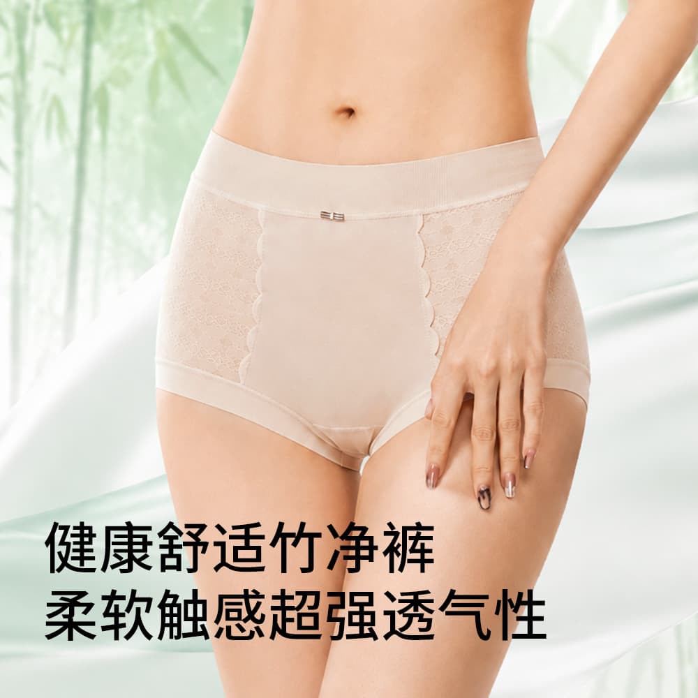 Women's Bamboo Fiber High-Waist Plus Size Antibacterial Tummy Control Breathable Shorts, Loose Fit Ladies Boxer Briefs