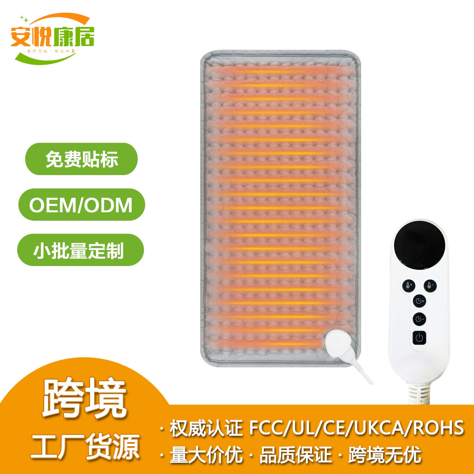 Cross-border 110V Heating Pad Electric Blanket Smart Heat Therapy Blanket Heating Seat Pad Body Warmer Heating Pad