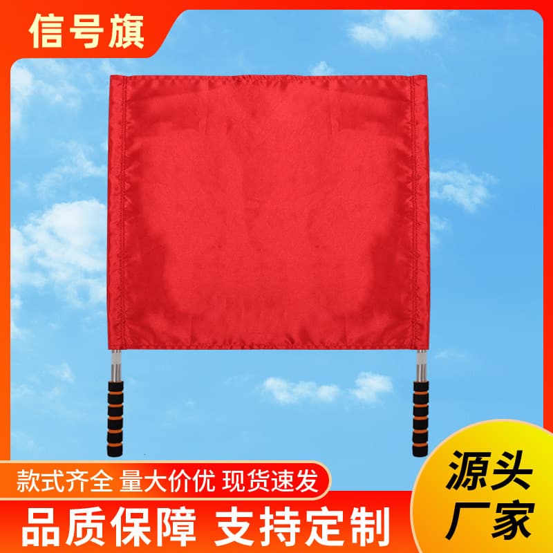 Thickened Jinli Satin Signal Flag Colorful Waterproof Sunproof Flag Glossy Signal Flag Factory Wholesale Pennant