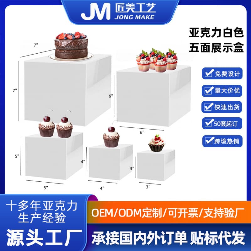 Amazon's Best-Selling Party Dessert Display Stand, Acrylic Pentahedron Box Wedding Party Cupcake Holder